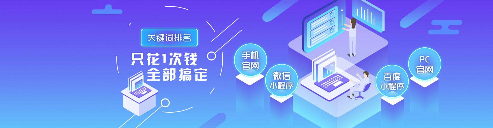 尼木如何做sem