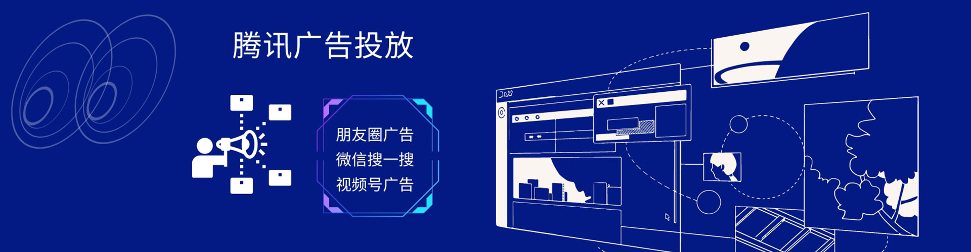 尼木信息流怎么做