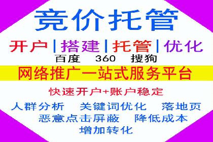 信息流广告竞价实战：案例分析及启示